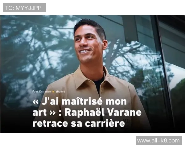 穆里尼奥热爱培养年轻球员赞扬瓦拉内小麦和切赫的潜力与表现