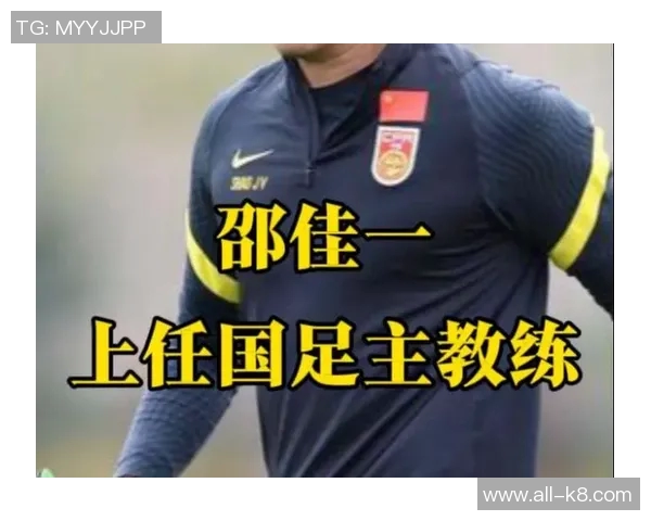 国足借鉴男篮经验聘本土教练未来成绩将向中国男篮致敬